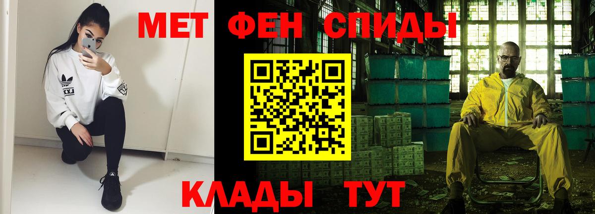 Amphetamine  Вход с VPN  Сосновый Бор  АМФ 98%  АМФЕТАМИН 