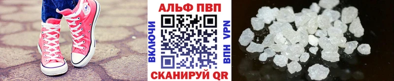 продажа наркотиков Сосновый Бор Alfa_PVP Crystall
