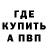 ГАШ 40% ТГК Madina Burnina