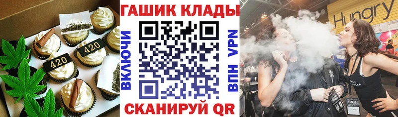 mega ССЫЛКА  это состав  Canna-Cookies марихуана  Сосновый Бор 