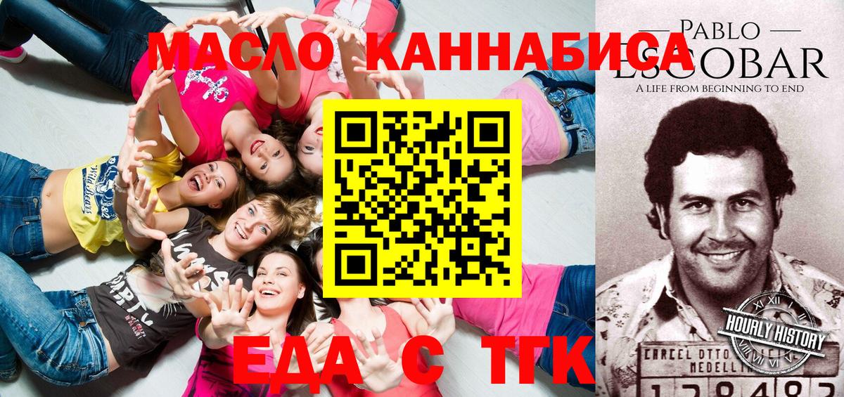 Canna-Cookies марихуана  Вход с VPN  Сосновый Бор 