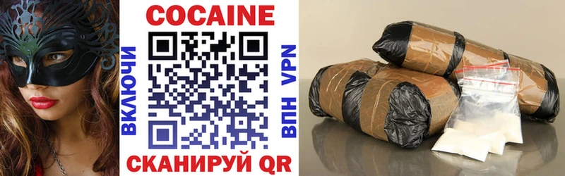 mega вход  Сосновый Бор  Кокаин Эквадор 