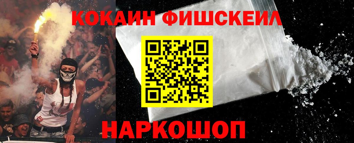 Сосновый Бор  COCAIN Columbia  Cocaine Перу  Вход с VPN 