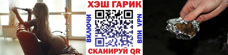 ГАШИШ VHQ  купить  цена  hydra вход  Сосновый Бор 