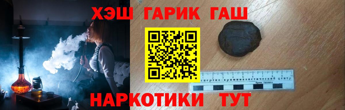 цены   Сосновый Бор  ГАШ Ice-O-Lator  Гашиш AMNESIA HAZE 