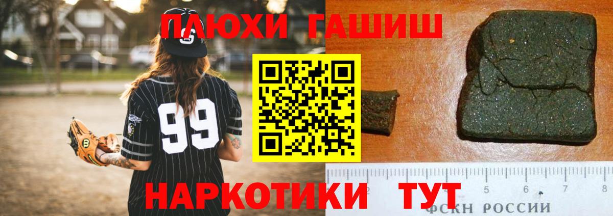  КОКАИН Сосновый Бор