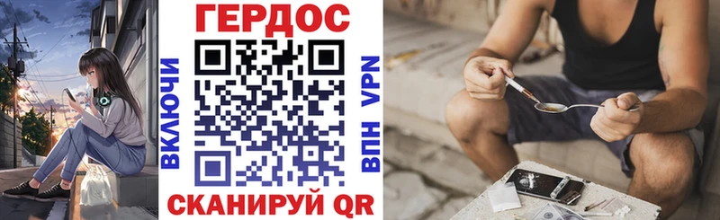 Героин VHQ  KRAKEN ссылка  Сосновый Бор 