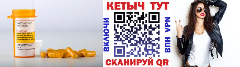 гидра ONION Сосновый Бор КЕТАМИН ketamine