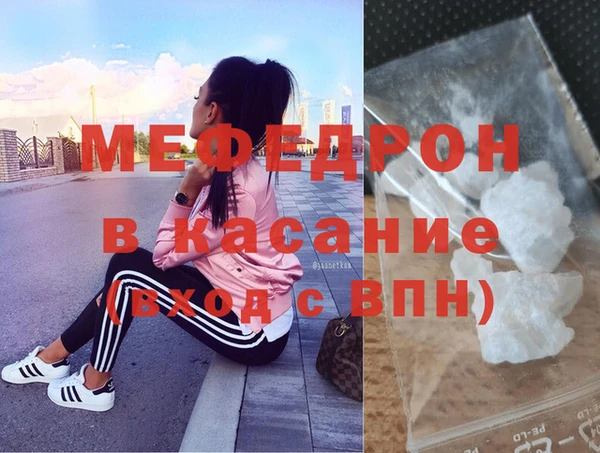марихуана Михайловск