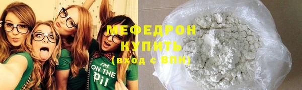 марихуана Михайловск