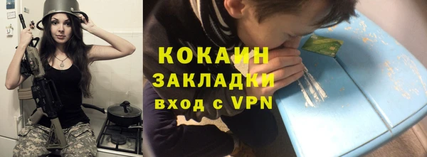 марихуана Михайловск