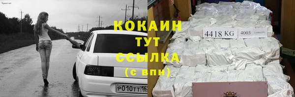 марихуана Михайловск