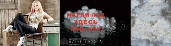 бошки Навашино