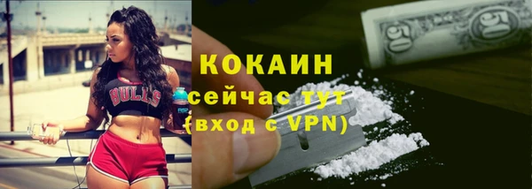 марихуана Михайловск