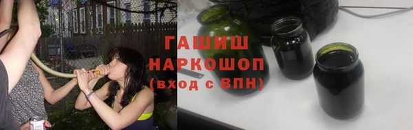 марихуана Михайловск