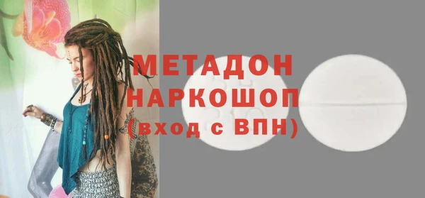 ПСИЛОЦИБИНОВЫЕ ГРИБЫ Надым