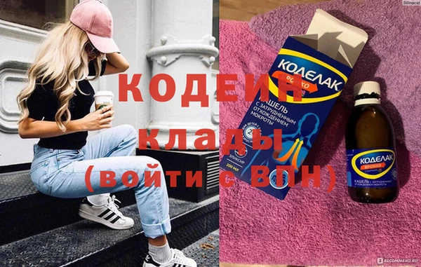 марихуана Михайловск