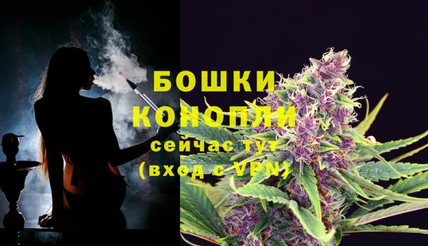 бошки Навашино