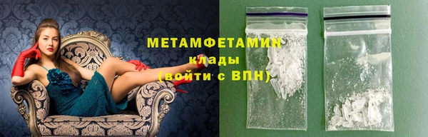 бошки Навашино