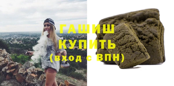 марихуана Михайловск