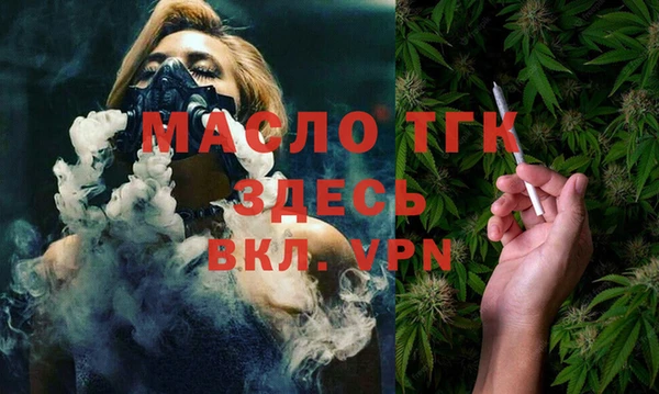 марихуана Михайловск