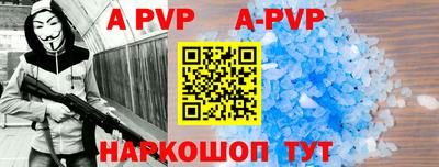 героин Аргун