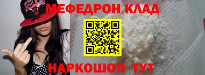 мдма Дубна