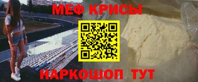 мдма Дубна