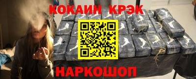 кокаин премиум Донской