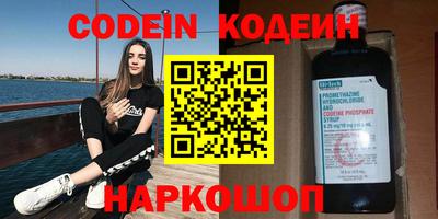 стаф Донецк