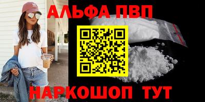 стаф Донецк