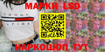 амфетамин Апшеронск