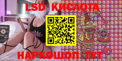 стаф Донецк