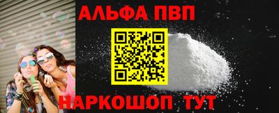 мдма Дубна