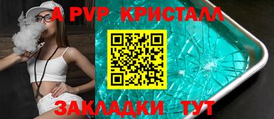 стаф Донецк