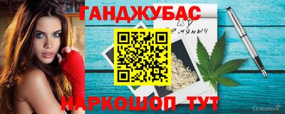 мдма Дубна