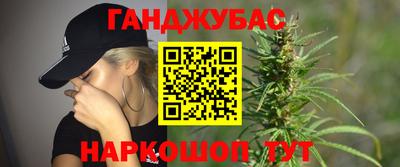 стаф Донецк