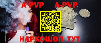 стаф Донецк