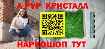 кокаин премиум Донской