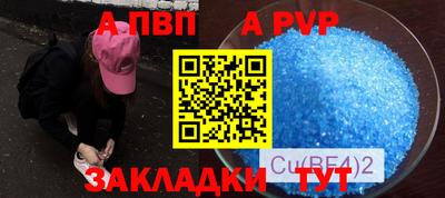 мдма Дубна
