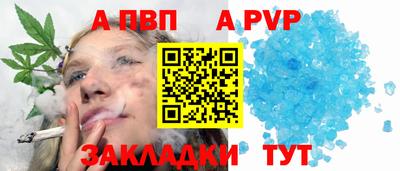 стаф Донецк