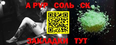 кокаин премиум Донской