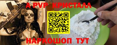 стаф Донецк