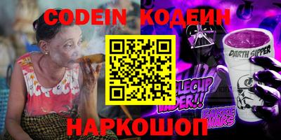 кокаин премиум Донской