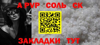 кокаин премиум Донской
