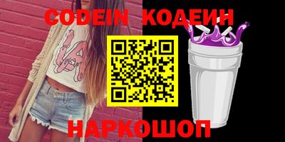 стаф Донецк