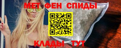 первитин Апрелевка