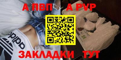 стаф Донецк