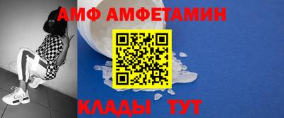 стаф Донецк