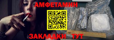 амфетамин Апшеронск